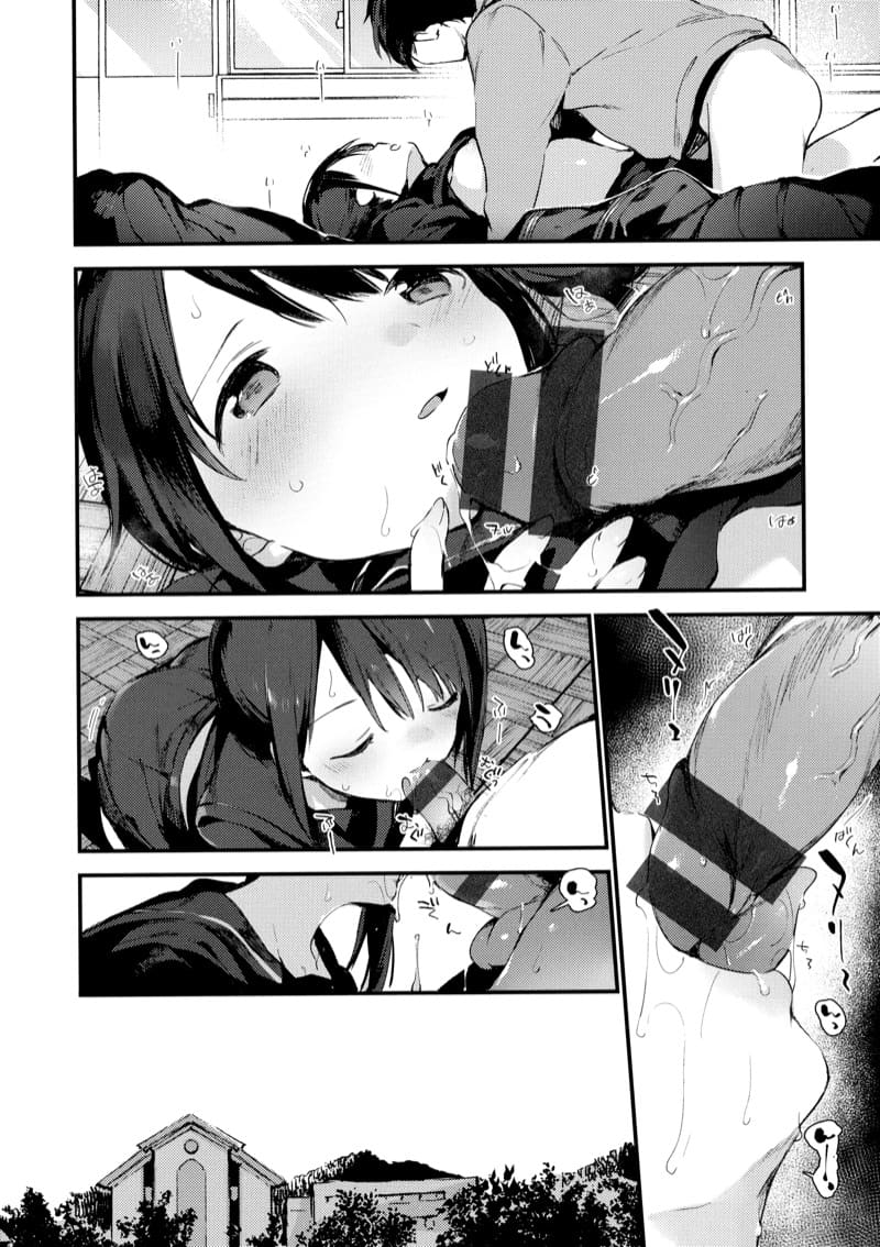 วัยอยากลอง